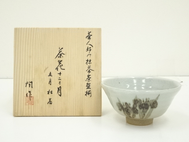 JAPANESE TEA CEREMONY / TEA BOWL CHAWAN / ARTISAN WORK